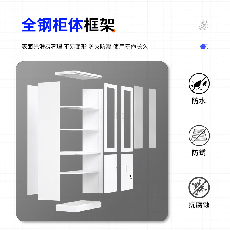 Ni Zhier filing cabinet office filing cabinet financial voucher information locker with lock steel iron cabinet short cabinet side-by-side door low cabinet thickened version