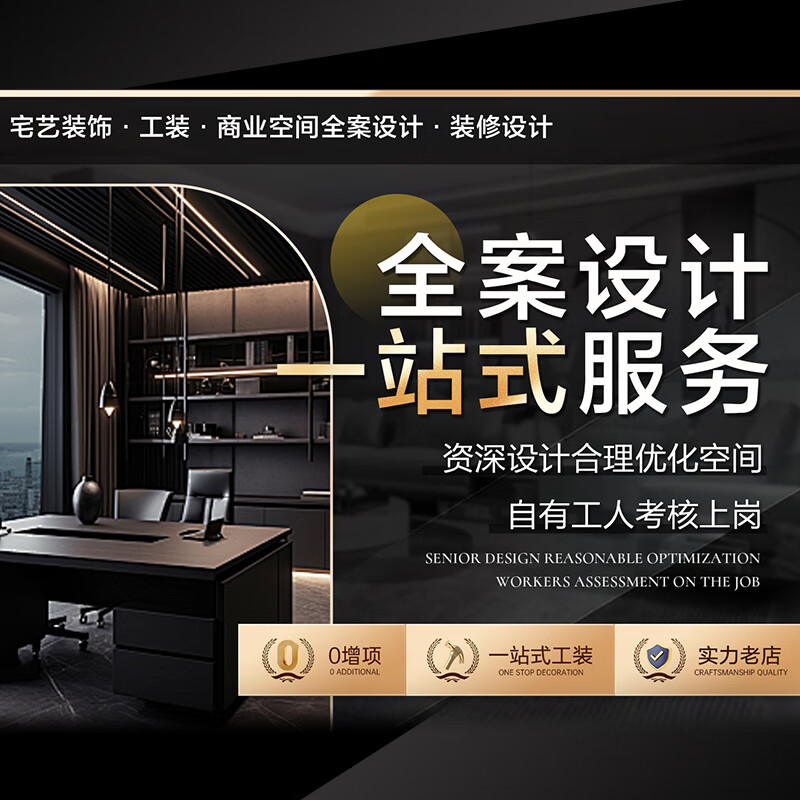 Workwear Commercial Full Case Design Premium Package Garden/Yardyard Decoration Design