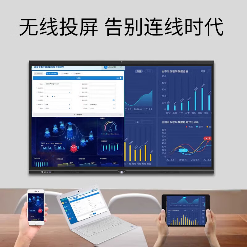 SEEWOAI 86-inch conference tablet touch all-in-one multimedia teaching touch screen office interactive smart screen blackboard projection TV education training electronic whiteboard single computer WIN10 i7 fourth generation 8G+512G 55 built-in projection screen free page turning pen + mobile cart