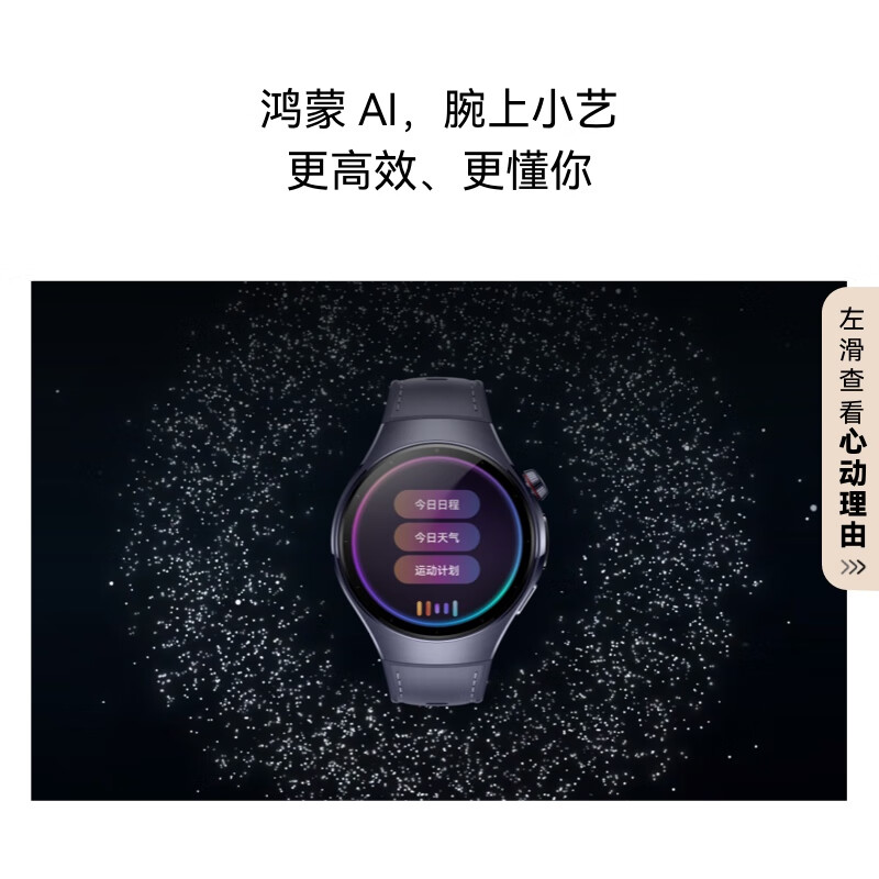 HUAWEI WATCH 5 42mm basic stainless steel case Venus white leather composite strap X-TAP smart window eSIM communication watch Huawei smart watch watch5