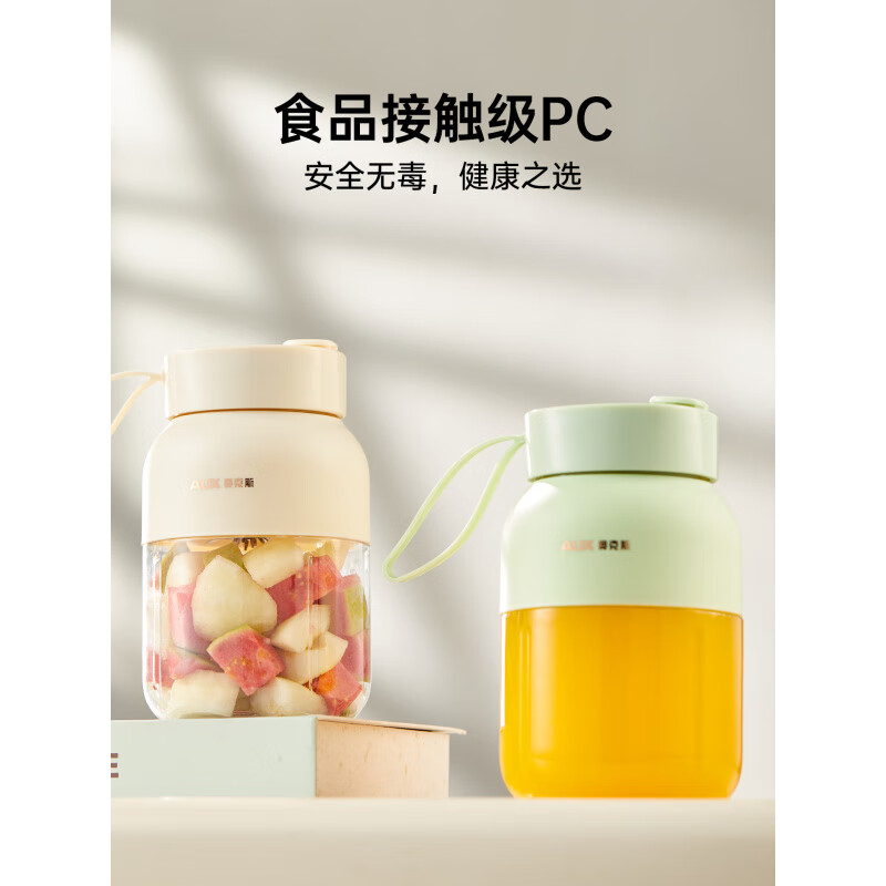 Oaks Oaks Juicing Cup Large Capacity Wireless Portable Juicer and Food Machine Freshly Squeezed Juice Can Crush Ice Ton Barrel Light Green 365 Days Only Replacement No Repair