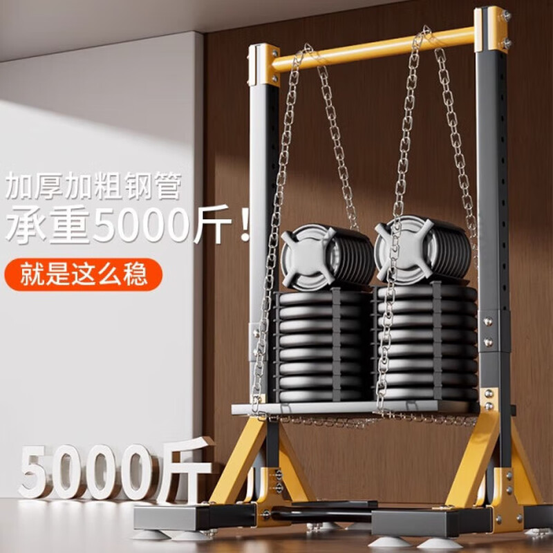 GERTHRON German floor-standing horizontal bar home pull-up device indoor single bar punch-free home waist protrusion suspension bar training flagship model - available for the whole family thickened steel pipe丨bearing capacity 5000 catties