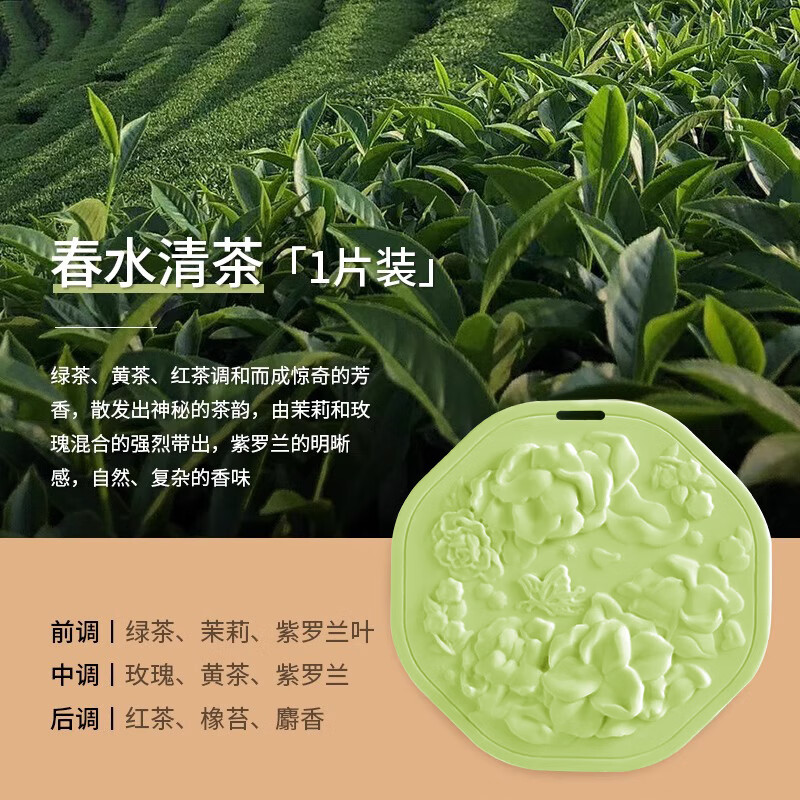 Bodie Wardrobe Special Aromatherapy Wardrobe Gypsum Fragrance Tablets Indoor Long-lasting Fragrance Girls Car Incense Hanger New Year Gift