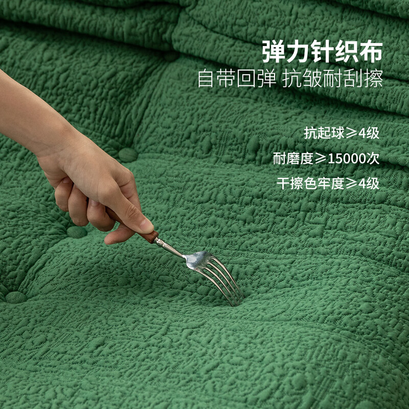 Genji Muyu Caterpillar lazy sofa single living room balcony floor-standing leisure lounge chair sofa 0.8 meters (green) Jingxiangjia