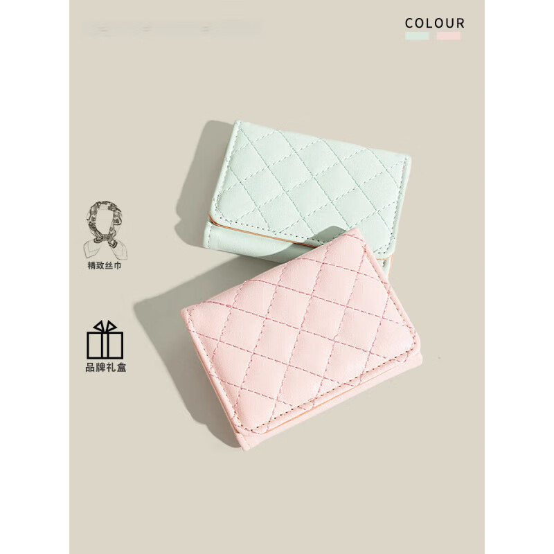 Casa-kups simple small fragrant style rhombus wallet for women 2025 new style exquisite multi-card slot anti-degaussing card bag pink embroidery rhombus