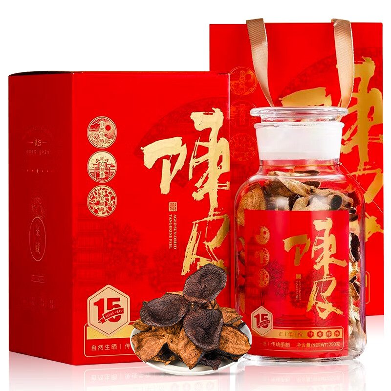 First Banquet Tea Authentic 15 Chenpi Guangdong Raw and Sun-dried Year Old Chenpi 250g Tea Gift Box for Elders New Year Gift Box