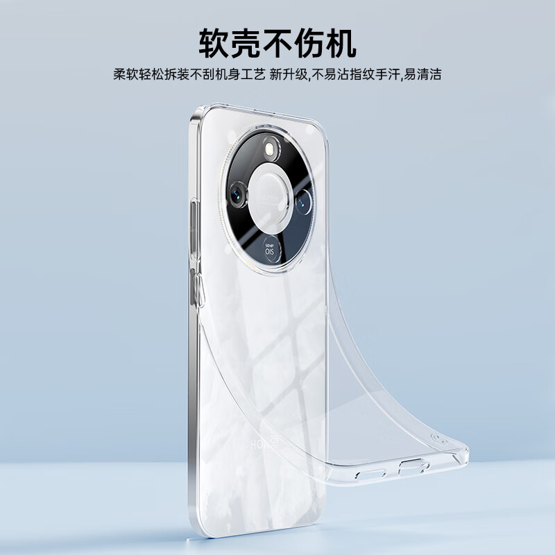 Biaz is suitable for Honor X70 mobile phone case, Honor