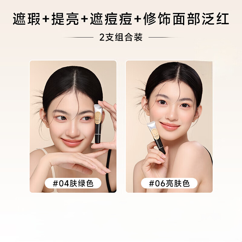 FOREVER KEY Concealer Cream Concealer Pen Covers Spots, Dark Circles and Acne Marks on Face 04+06 (Concealer + Brightening + Acne + Redness)