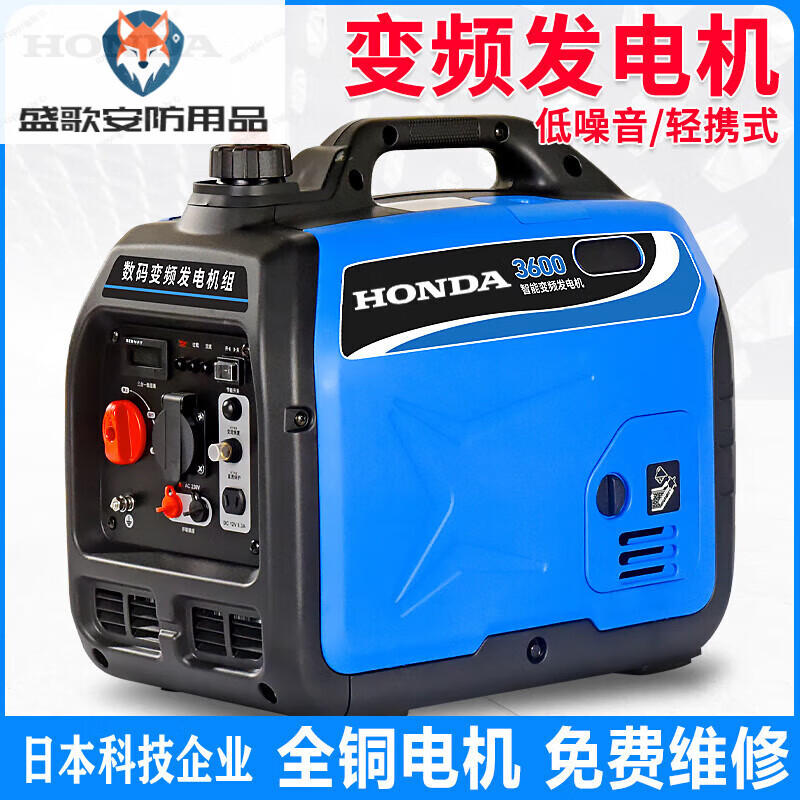Honda Silent Generator Outdoor Home Emergency Power Supply Variable Frequency Model 12000W Flashlight Dual Start 220V