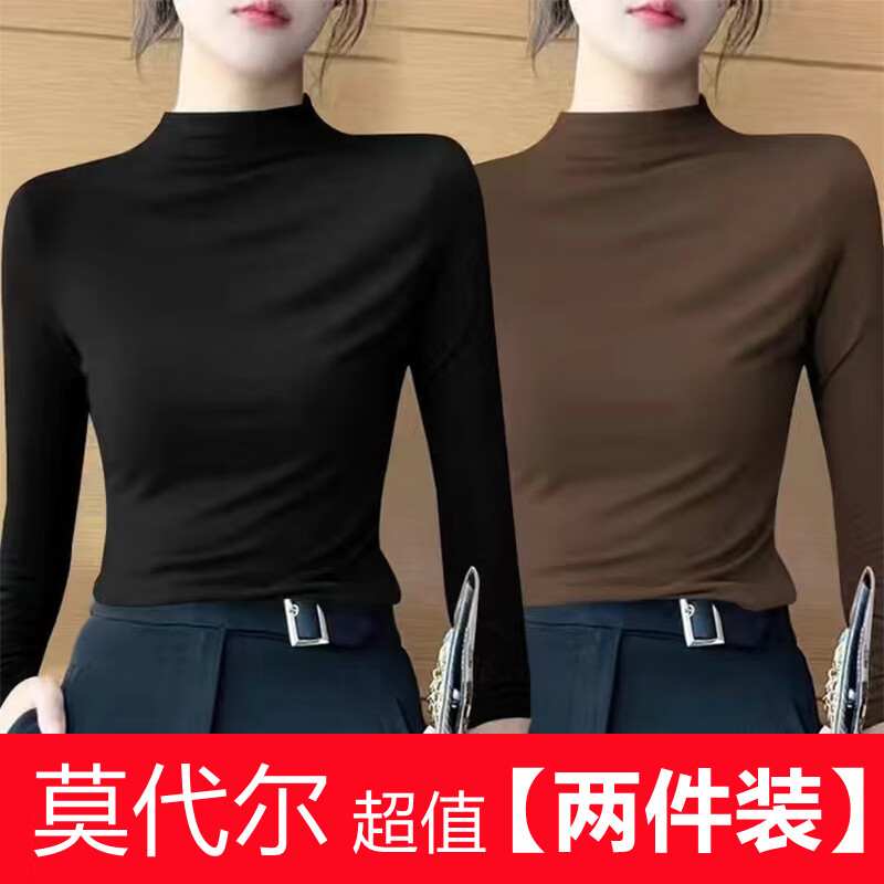 Yalu Half Turtle Collar Modal Bottoming Shirt for Women Spring and Autumn Slim Fit Styled Inner Style Long Sleeve T-Shirt 2025 New Versatile Top Black + Brown M Suitable for 85-100 Jin