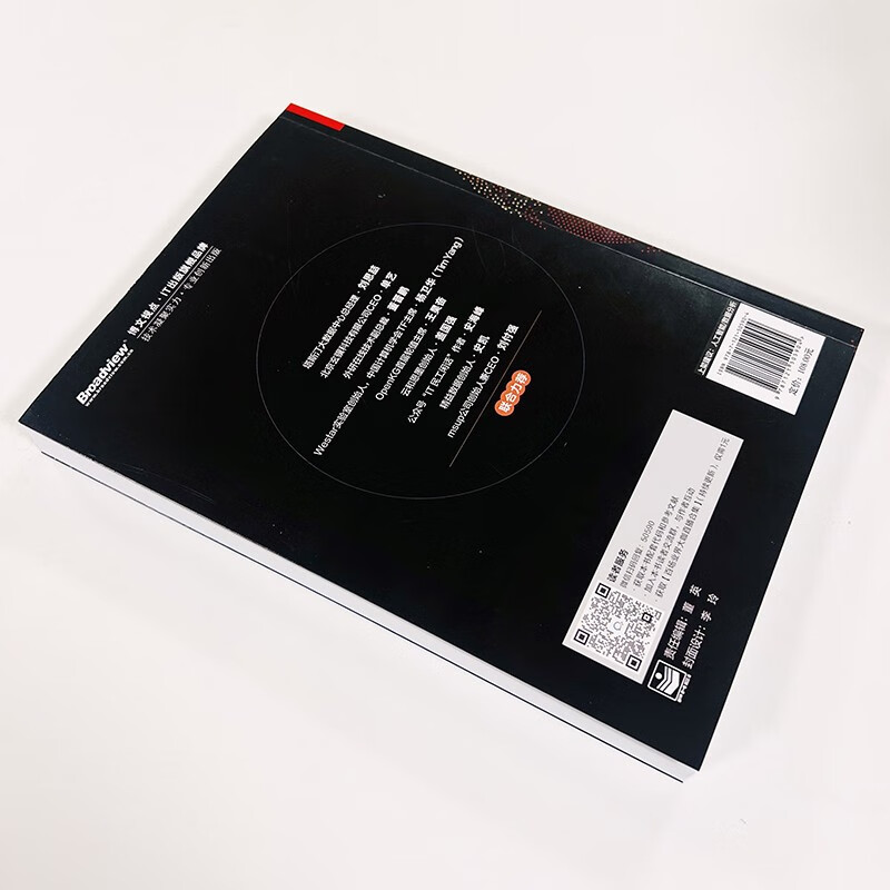 Multimodal data analysis Data analysis methods and practices in the AGI era (produced by Bowen Viewpoint)