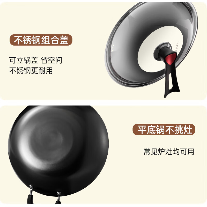 Cui Dahuang wok iron pot handed down from generation to generation uncoated cast iron wok 32cm induction cooker gas stove universal pot C32D2