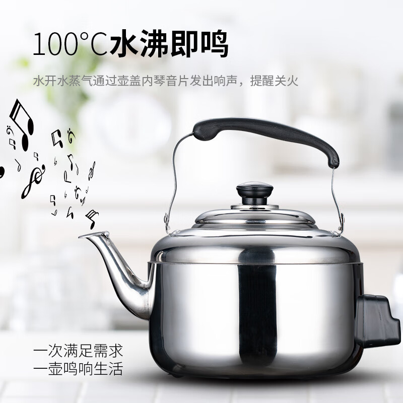 Chaosihui 304 stainless steel electric kettle large capacity anti-dry boiling household kettle electric kettle whistle teapot water boiler thickened electric kettle (95cm wire) 4000ml