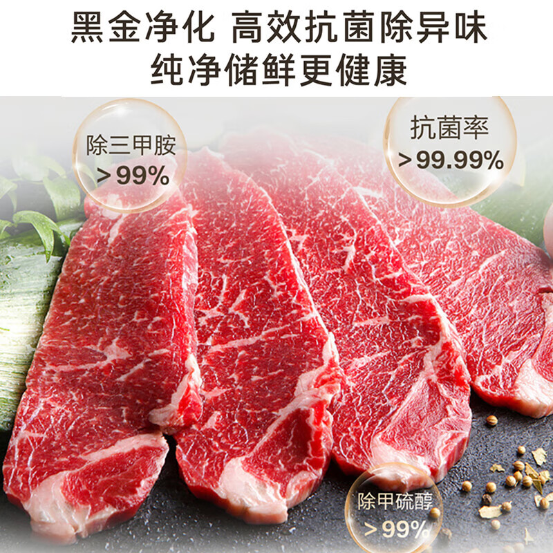 Haier refrigerator 226 liters three-door multi-door ultra-thin refrigerator first-class energy efficiency air-cooled frost-free -30 cryogenic quick-freezing frequency conversion household small capacity energy-saving refrigerator 226 liters air-cooled frost-free + food-grade safety material + healthy black gold purification