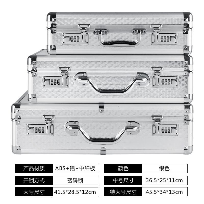 Password box portable aluminum alloy storage to increase space to store business documents and family ID organizer extra large black key lock 45.5*34*13