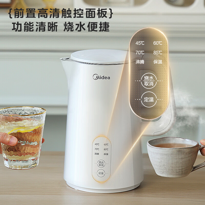 Midea electric kettle with automatic power-off and heat preservation integrated 316L maternal and infant grade stainless steel 1.5L thermostatic kettle with automatic power-off for health preservation 15X301-PRO