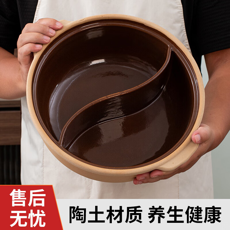Qinkai old-fashioned mandarin duck hot pot clay pot hot pot restaurant open fire ceramic special household dormitory soup commercial outdoor hot pot 6L mandarin duck pot without lid open fire 6-8 people 1 inch