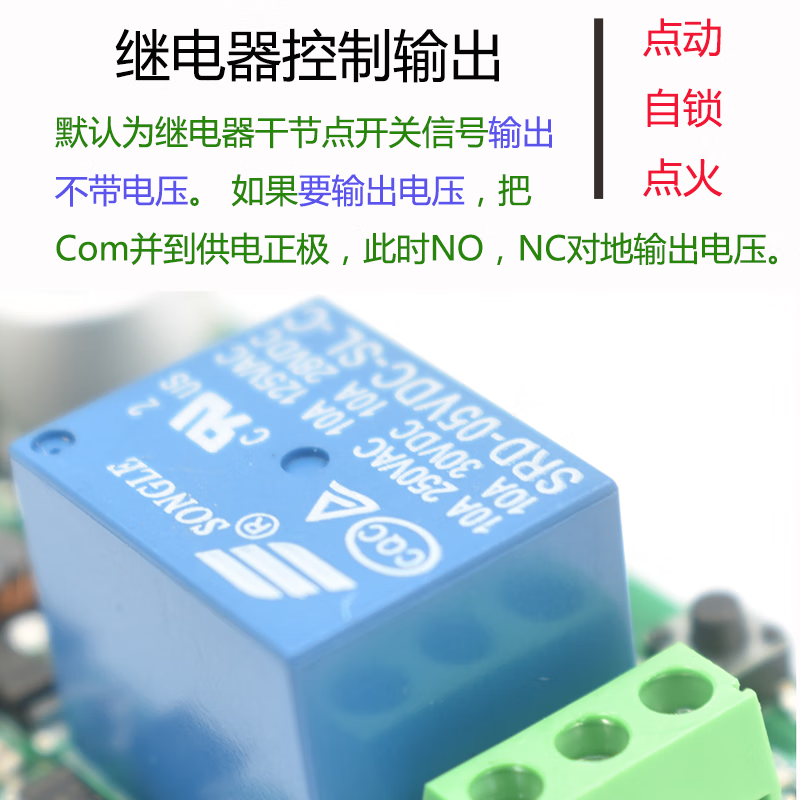 Smart modified Bluetooth keyless start inching self-locking module fingerprint authentication identification access switch welding machine waterproof fingerprint head 20mm long + control board