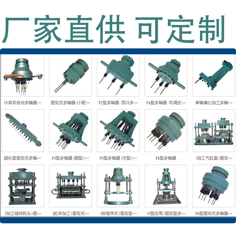 Customized MU type adjustable multi-axis multi-hole drilling machine drilling and tapping machine multi-head power head double-head bench drill MU110-2 axis