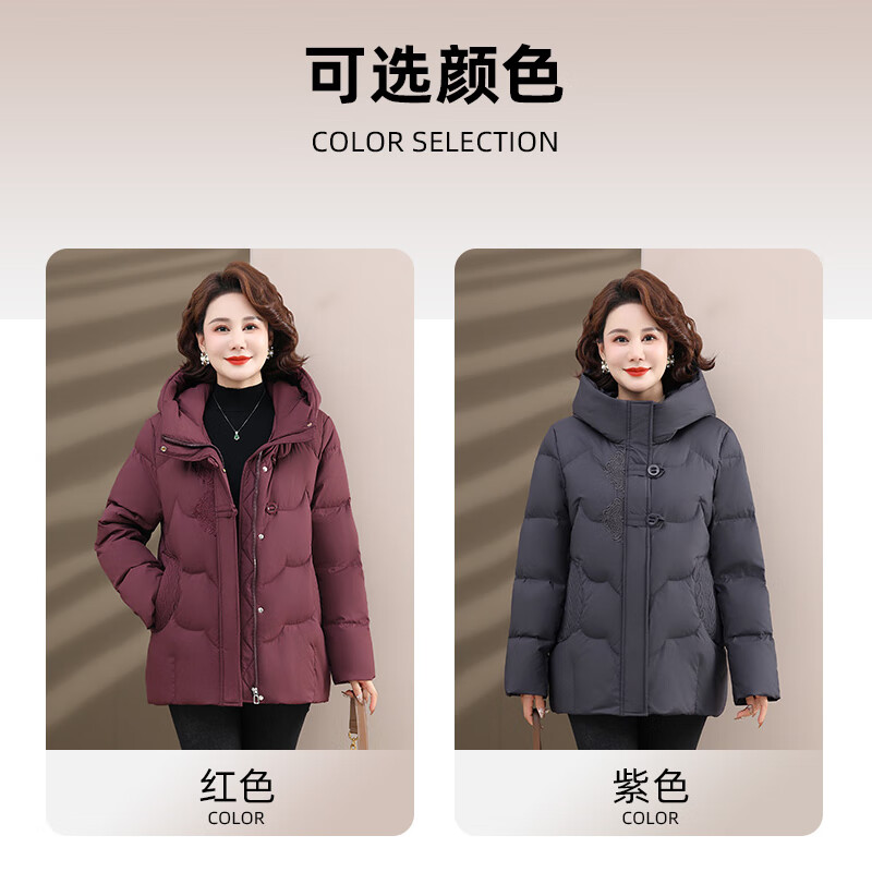 Yalu hooded mother's wear down jacket, new Chinese style buckle, western style, middle-aged and elderly New Year's coat, red 175