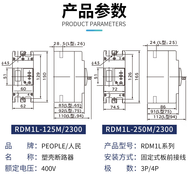 People's Electric RDM1L leakage circuit breaker 630a circuit breaker three-phase four-wire leakage protection 250a leakage protector 100A 3P