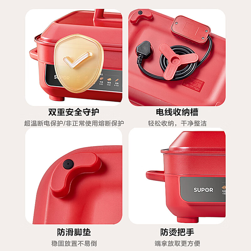 SUPOR multifunctional household electric hot pot, electric cooking pot, electric steamer, hot pot special pot, barbecue grilled fish pot, multi-purpose cooking pot 5.5 liter electric hot pot H55FK189A