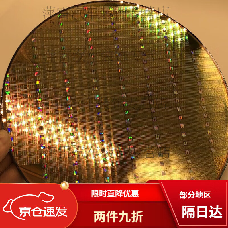 Silicon wafer 14nm 8-inch wafer Photolithography chip Bare chip 8-inch photolithography 8-inch silicon wafer Pendulum 12-inch aluminum pad Default
