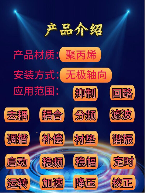 Film capacitor, high, middle and bass stepless capacitor 250V2.2/3.3/4.7/6.8/10~47UF platinum machine high sound quality 20UF250V*2 pcs