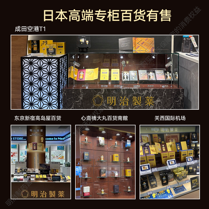 Meiji Pharmaceutical Dijinli Japan's original imported arginine maca 20 times oyster tonify the kidneys, strengthen yang, delay and last long testicle stimulation 1 bottle 20 times maca essence recommended 3 bottles 1 cycle