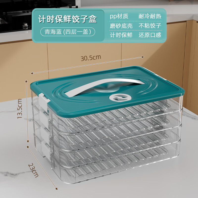 An Junsheng dumpling box special frozen multi-layer refrigerator storage household dumpling tray quick-frozen fresh-keeping frozen box Supermarket quality PP material - timed freshness lock dark green one layer zero cover丨holds 10 dumplings丨no cover