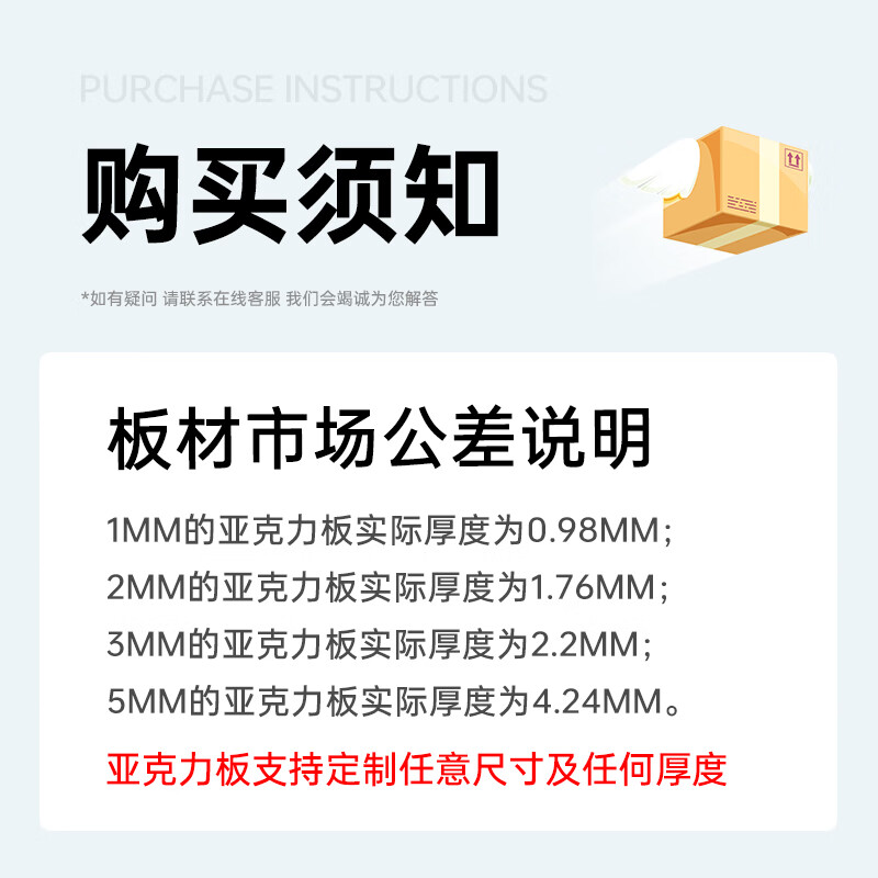 Haoskop acrylic board custom 5mm high transparent plexiglass board display stand bracket photo frame storage box DIY