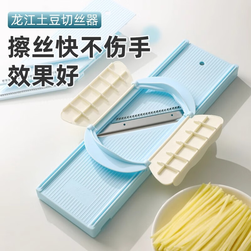 Longjiang grater Longjiang shred artifact potato shred grater multifunctional vegetable cutter cutting vegetable shred artifact cutting board 2 functions thick wire + slicing + double hand guard