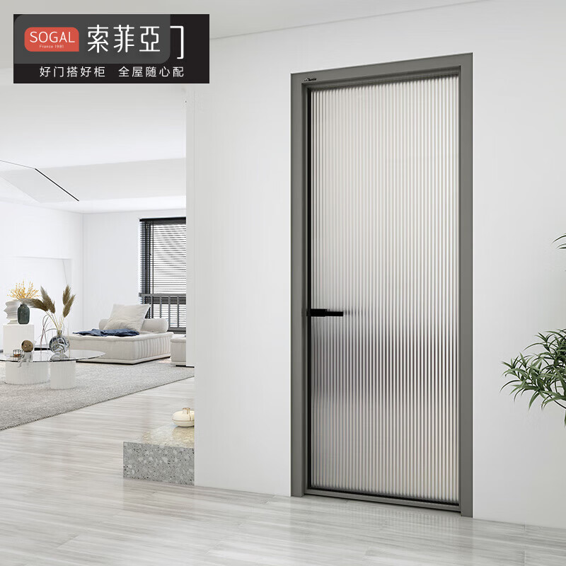 Sophia Door Customized Bedroom Door Kitchen Sliding Door Living Room Partition Entry Light Luxury Minimalist Aluminum Frame Glass Door Standard (Agate Gray) Yuan/