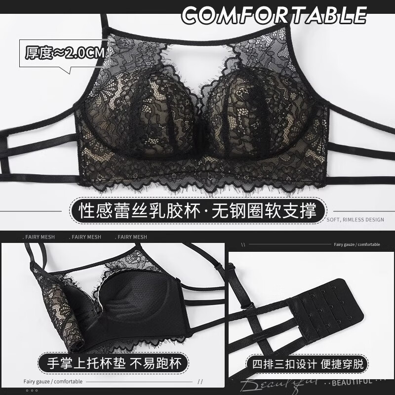 Jin Bingsheng French bra set for women with small breasts, large push-up, push-up support for secondary breasts, sexy lace seamless back bra set, black suit, back slim fit 34/75AB