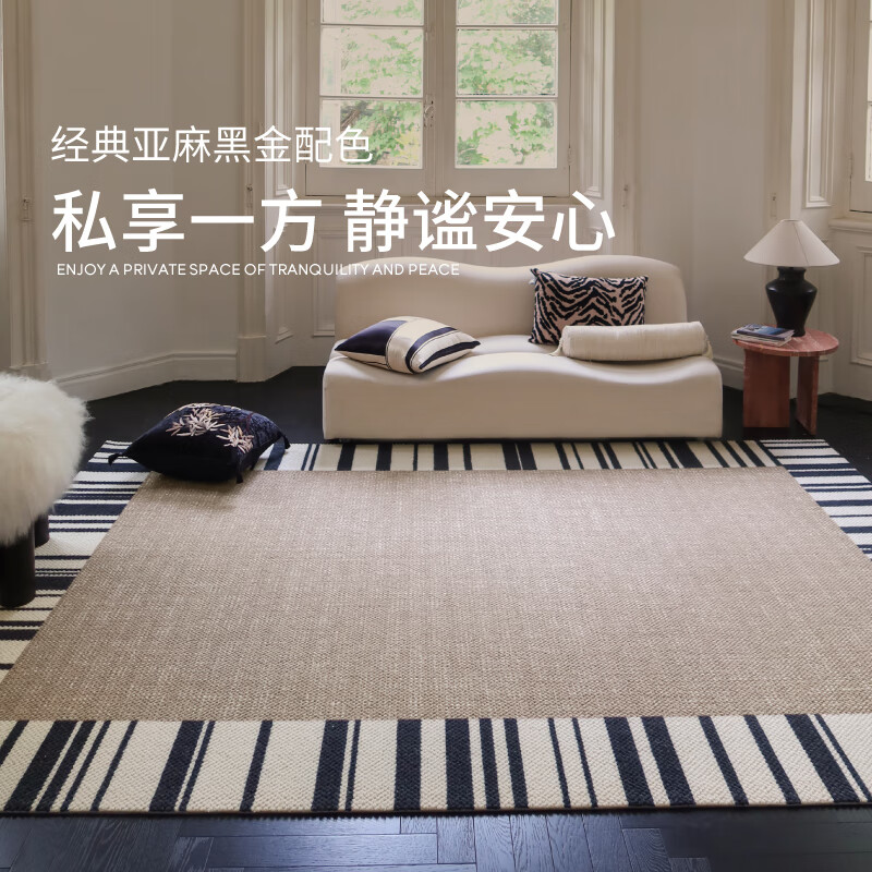 Saibosqimeng Paris French imported wool carpet living room retro light luxury bedroom cream style high-end 140*200CM