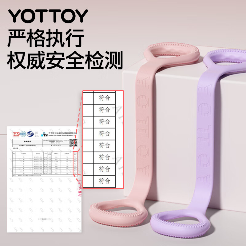 Yottoy8-shaped tensioner, back training elastic rope, household open shoulder and neck stretching belt, yoga fitness equipment to exercise arms
