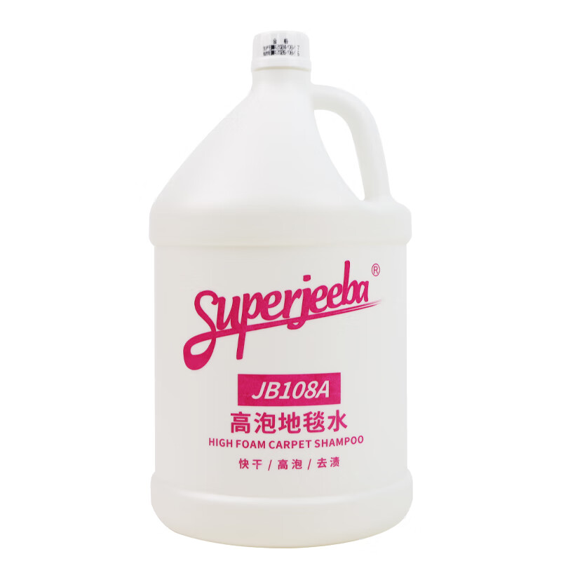 SUPERJEEBA High Foaming Carpet Water JB108A Baiyun JEEBA Detergent Powerful Decontamination Cleaning Liquid Hotel Carpet Washing Liquid 3.78L*4 bottles/box (full box price)