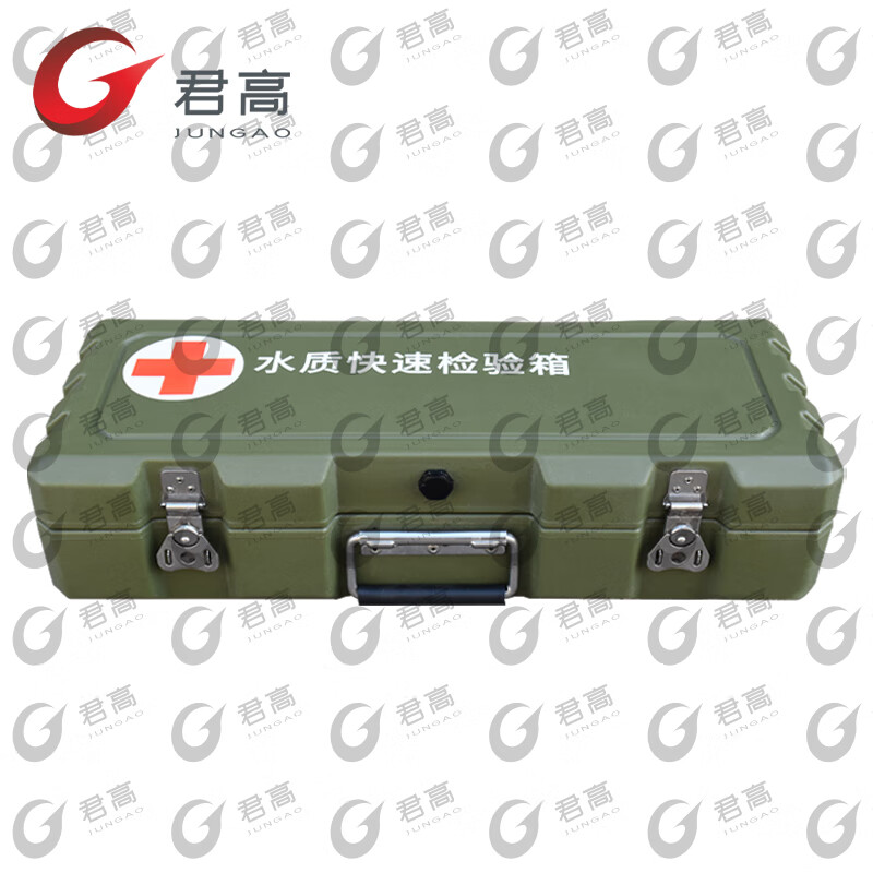 Jungao water quality rapid test box, water and poison test box, rotomolded box model
