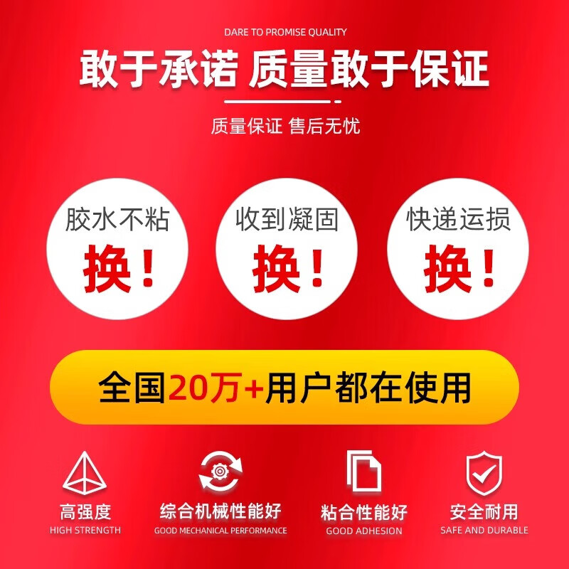 TONSAN Kesai new ts111 iron ts112 steel 113 aluminum industrial casting metal repair agent high temperature resistant ab glue TS406 corrosion resistant coating-500g