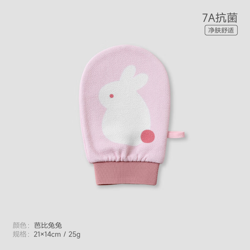 Sanli Forest Town bath towel for men and women painless mud bath artifact children's bath towel 7A antibacterial back rub gloves