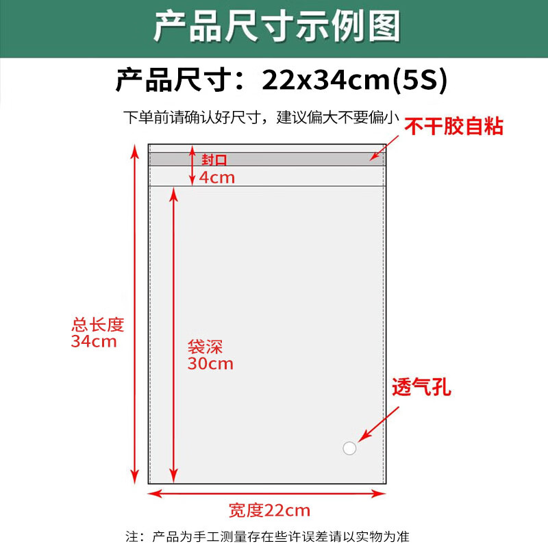 Kerui'er opp bag self-adhesive bag clothing packaging bag transparent large ziplock bag custom transparent plastic bag 100 pieces