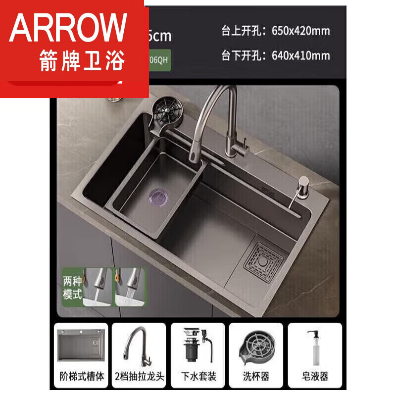 Arrow Official Flagship Nano Gun Gray Kitchen Sink Large Single Slot 304 Stainless Steel Wash Basin Thickened Under Counter Basin Gray Nano 68x45 Luxury Pull-out Faucet Package