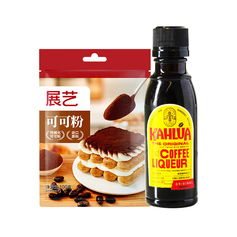 Manna Coffee Liqueur 50ml Zhanyi Cocoa Powder 100g Cake and Biscuit Baking Ingredients