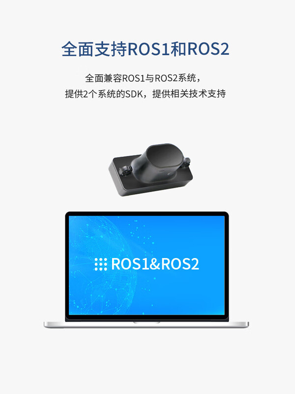 Single-point laser ranging module STP23 module serial port output millimeter-level precision small volume TOF principle single-point ranging module invoicing