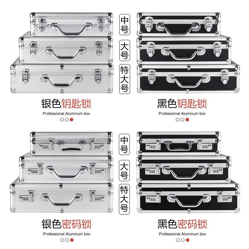 Password box portable aluminum alloy storage to increase space to store business documents and family ID organizer extra large black key lock 45.5*34*13