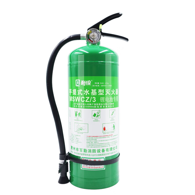 Lithium battery special fire extinguisher new energy vehicle water based handheld battery electric vehicle fire extinguishing 2025 new 25L hand push water based fire extinguisher (for lithium battery special)