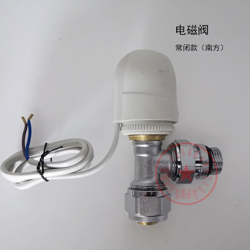 Radiator all-copper aluminum-plastic tube card sleeve 1620 angle automatic temperature control valve radiator thermostatic valve 4 minutes 6 minutes home decoration warm bag 0mm*0mm