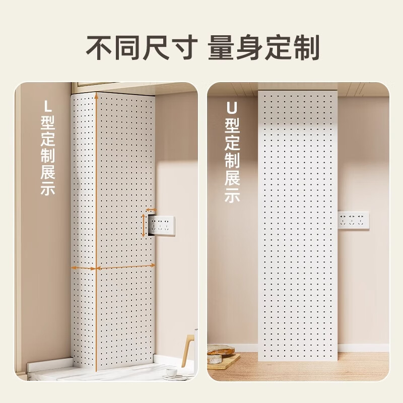 Rongtao gas pipeline ugly artifact kitchen hole plate free punch shield natural gas meter shield 30 yuan customization contact customer service for details