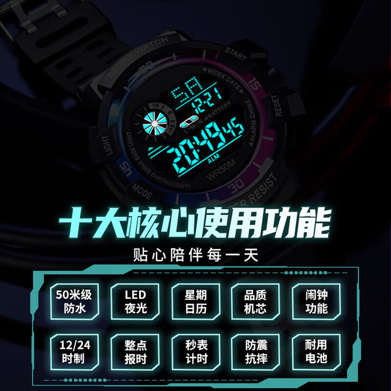Xiaomi Buyi Junior High School Student Watch Men's Teenager High School Boys Sports Special Mechanical Waterproof Alarm Clock Children's Electronic Colorful Black