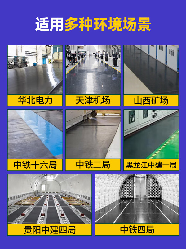 Huili's high-voltage insulating rubber mat fire-retardant anti-slip carpet black rubber mat rubber sheet floor distribution room floor mat color stripes contact customer service